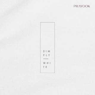 เสื้อโปโล Simply White (SWM01) ทรงผู้ชาย