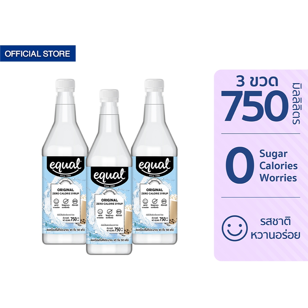 [3 ขวด] Equal Syrup 0 cal น้ำเชื่อม 0 แคล 750 มล.