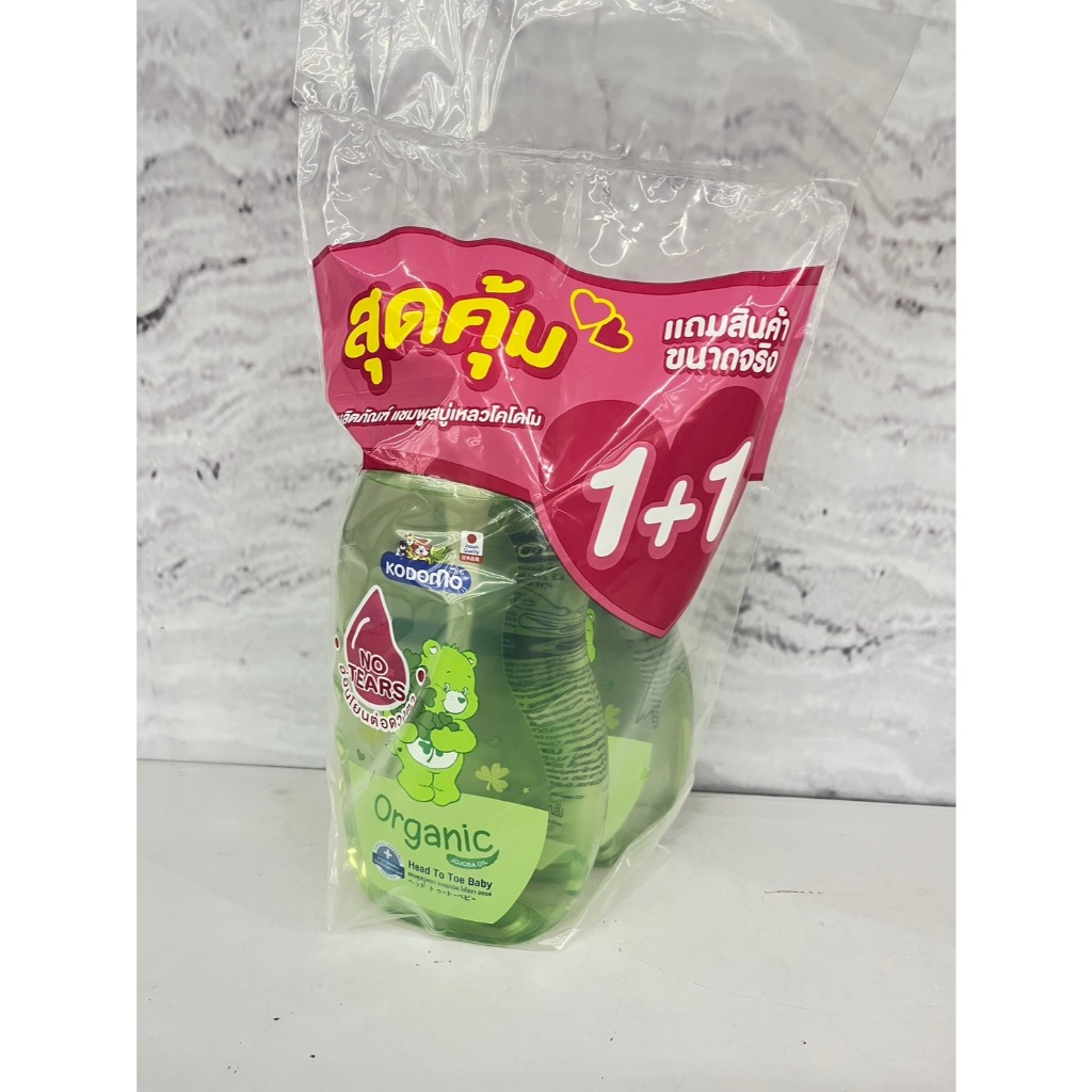 (1แถม1) Kodomo โคโดโม ผลิตภัณฑ์แชมพูสบู่เหลว ปริมาณสุทธิ 800 มล. x 2 ขวด - รูปที่ 7