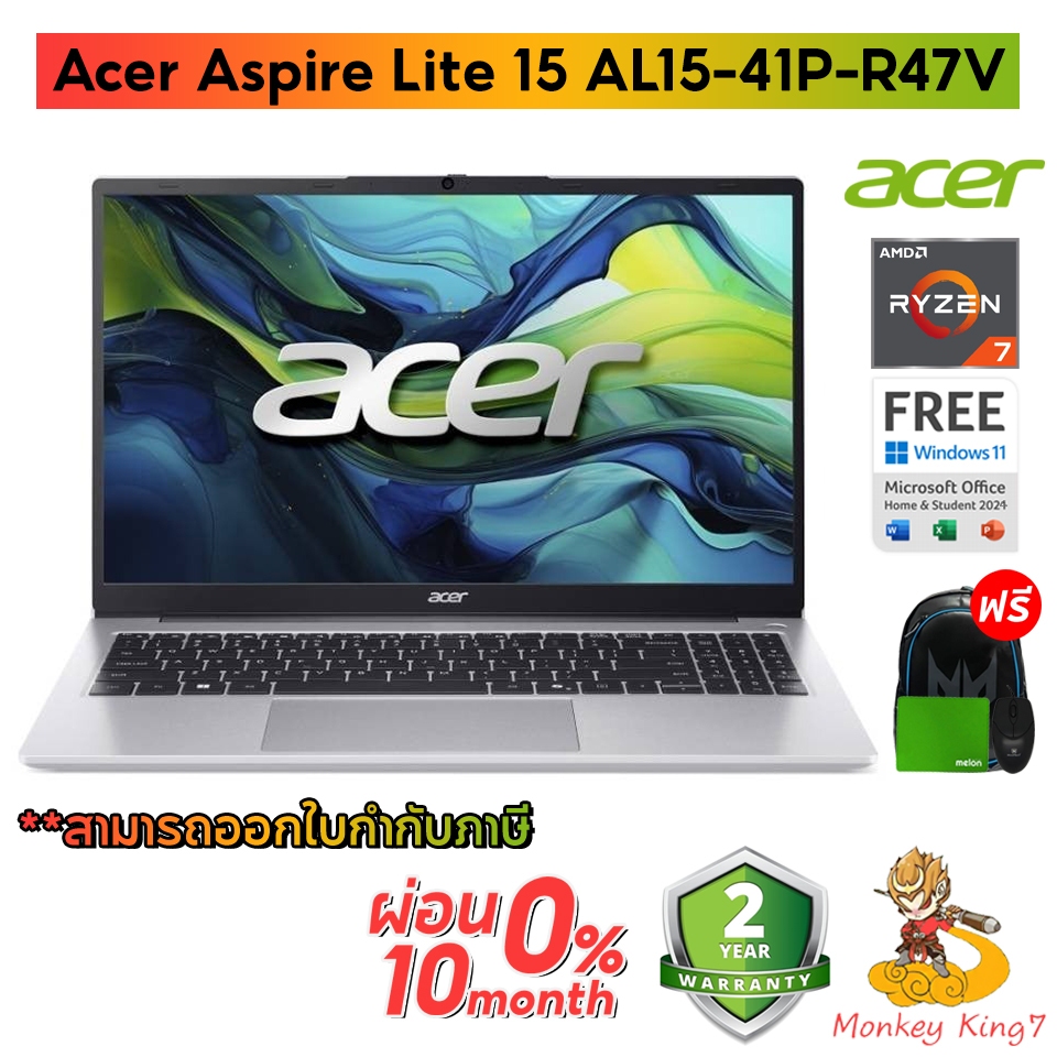 Notebook Acer Aspire Lite 15 AL15-41P-R47V/Ryzen 7 5700U/RAM16GB/SSD512GB/15.6"FHD/Win11+Office H&S2024 By Monkeyking7