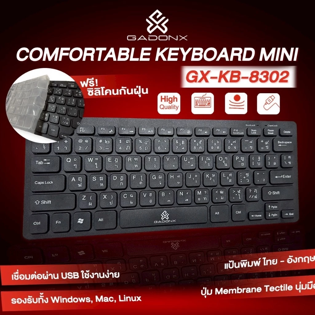 คีย์บอร์ด USB GXKB-8302 แบบมีสาย ภาษาไทย/อังกฤษ