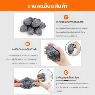 เหล็กอเนกประสงค์ พร้อมสายคล้อง ทนทาน ขจัดสิ่งสกปรกทุกชนิดโดยไม่ทำร้ายมือ ไม่คลายตัวง่าย ลวดเหล็ก ทําความสะอาดบอล