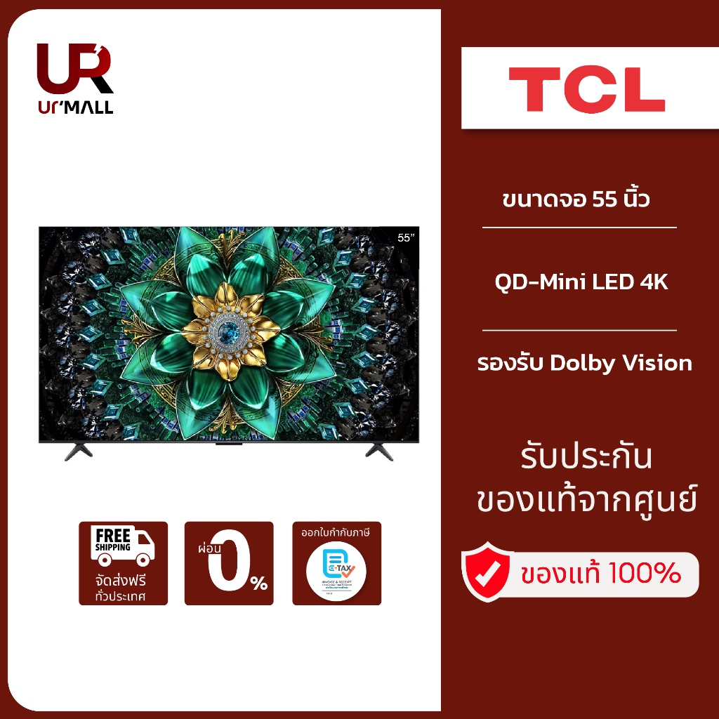 TV TCL รุ่น 55Q6C,QD-Mini LED 4K, Google TV,รองรับ Dolby Vision /Dolby Atmos, High-end sound system