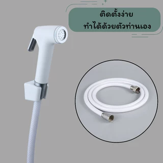 LUCKYLOTUS สายชำระ PVC ใยแก้ว ขนาด 1.2 เมตร วัสดุพรีเมี่ยม แข็งแรงทนทาน พร้อมส่ง