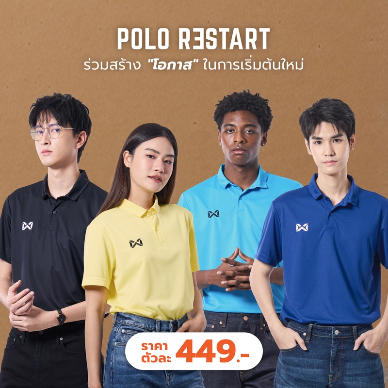 WARRIX เสื้อโปโล RESTART POLO (WA-251PLACL30)