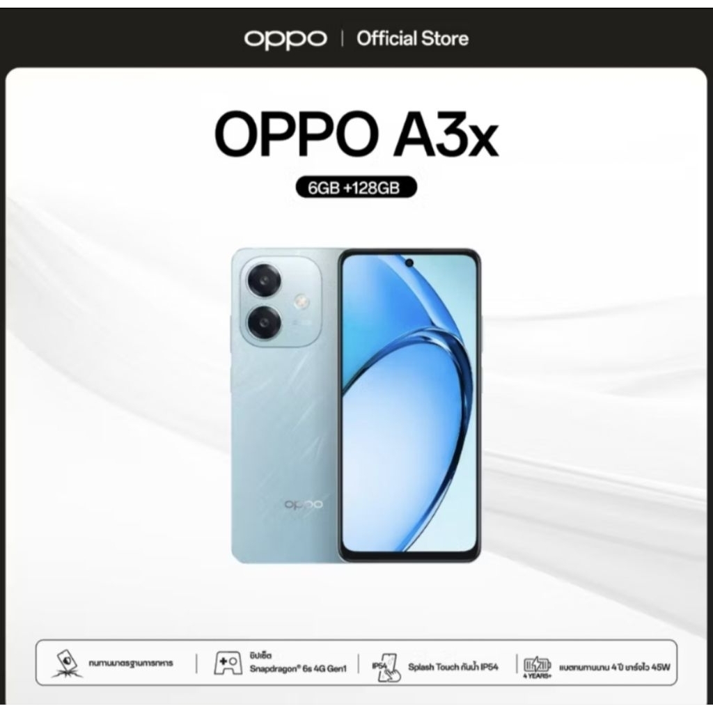 OPPO A3x สมาร์ทโฟน หน้าจอ 6.67 นิ้ว Snapdragon 6s 4G Gen 1 Octa Core ...