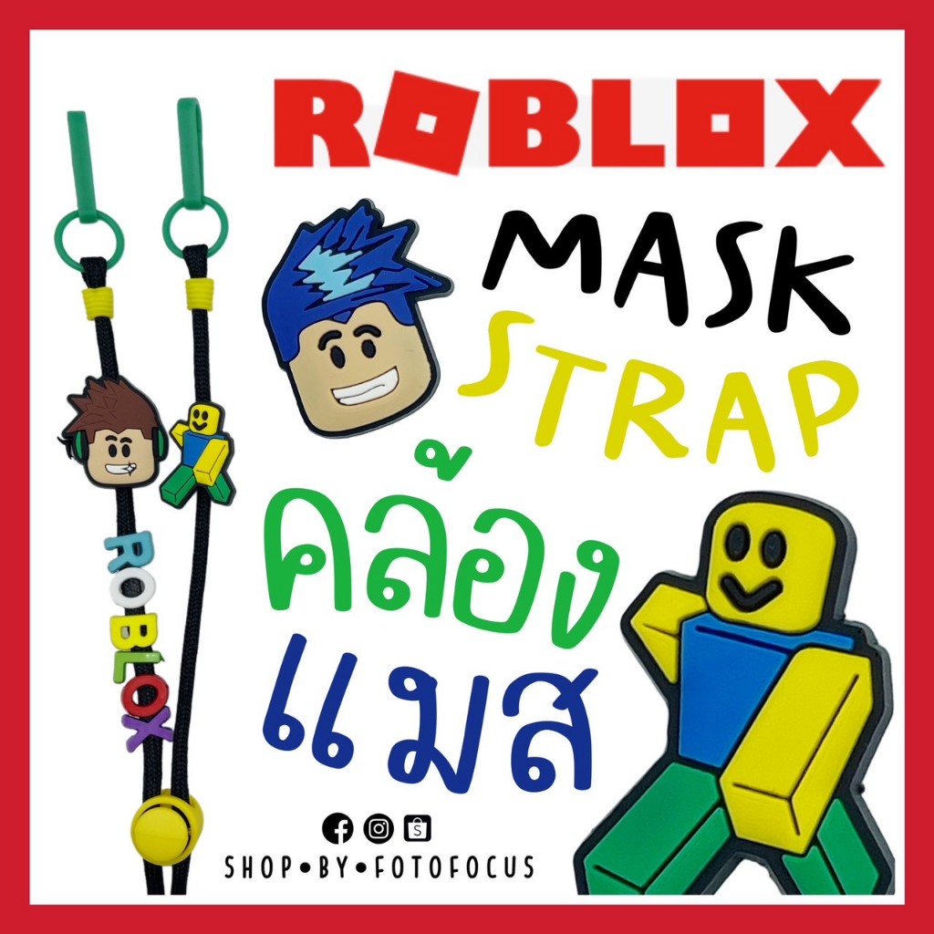 ROBLOX #1 | Mask Strap สายคล้องแมสลายโรบอค 🎮⚡️