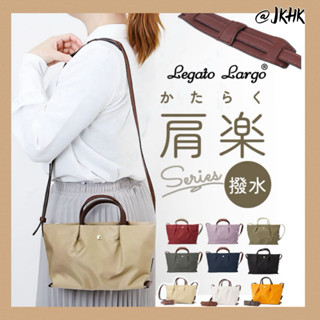 #LH-L0005 : Legato Largo mini mini Shoulder Bag