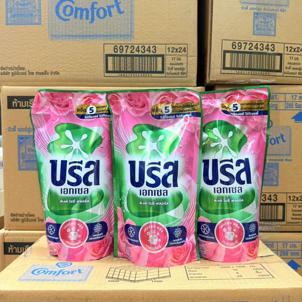 ** แพ็ค 3 ถุง  **บรีสเอกเซลซิกเนเจอร์ น้ำยาซักผ้า Breeze Excel Signature Liquid Breeze 670 ml. household