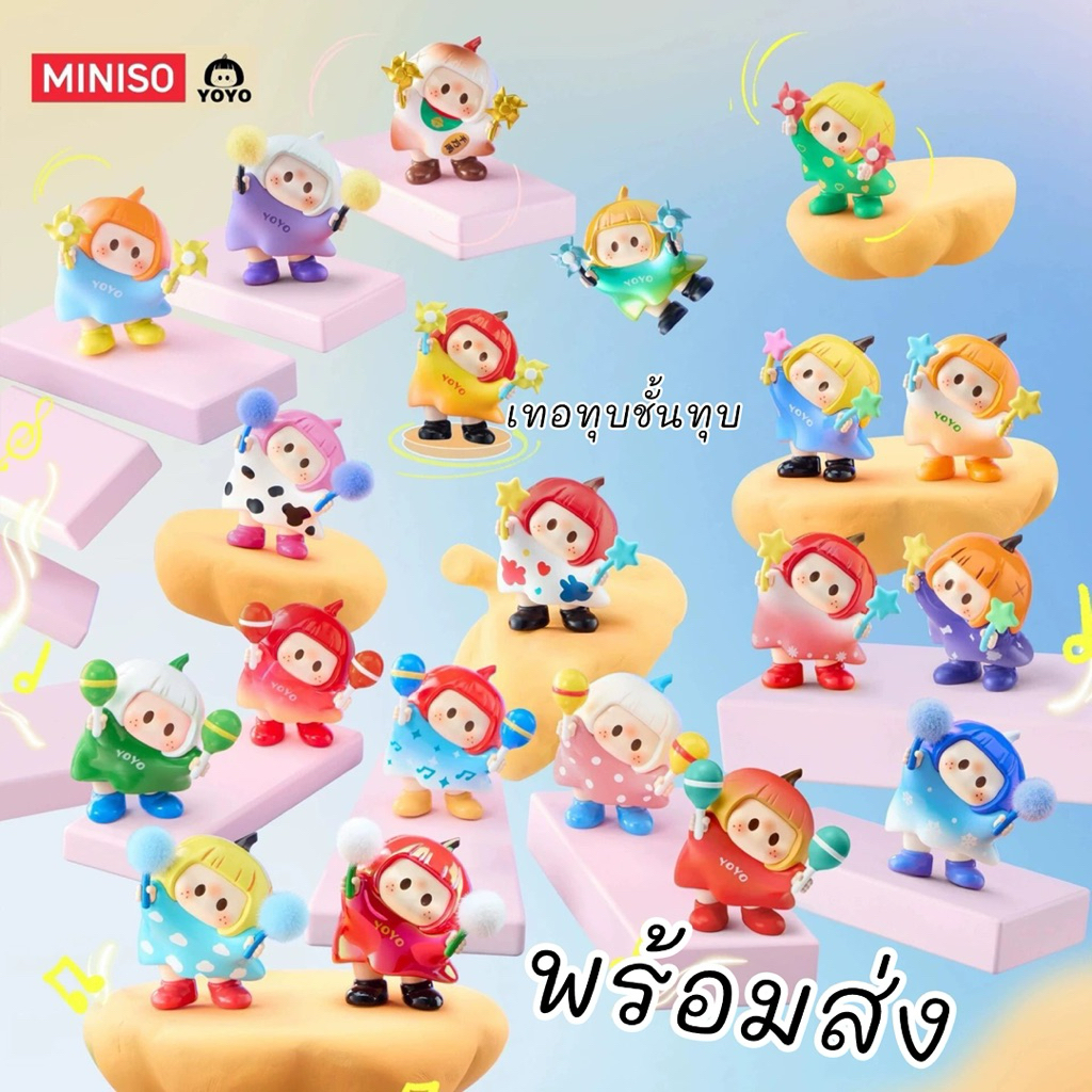 (พร้อมส่ง / 1จุ่ม) Yoyo tilted head collection