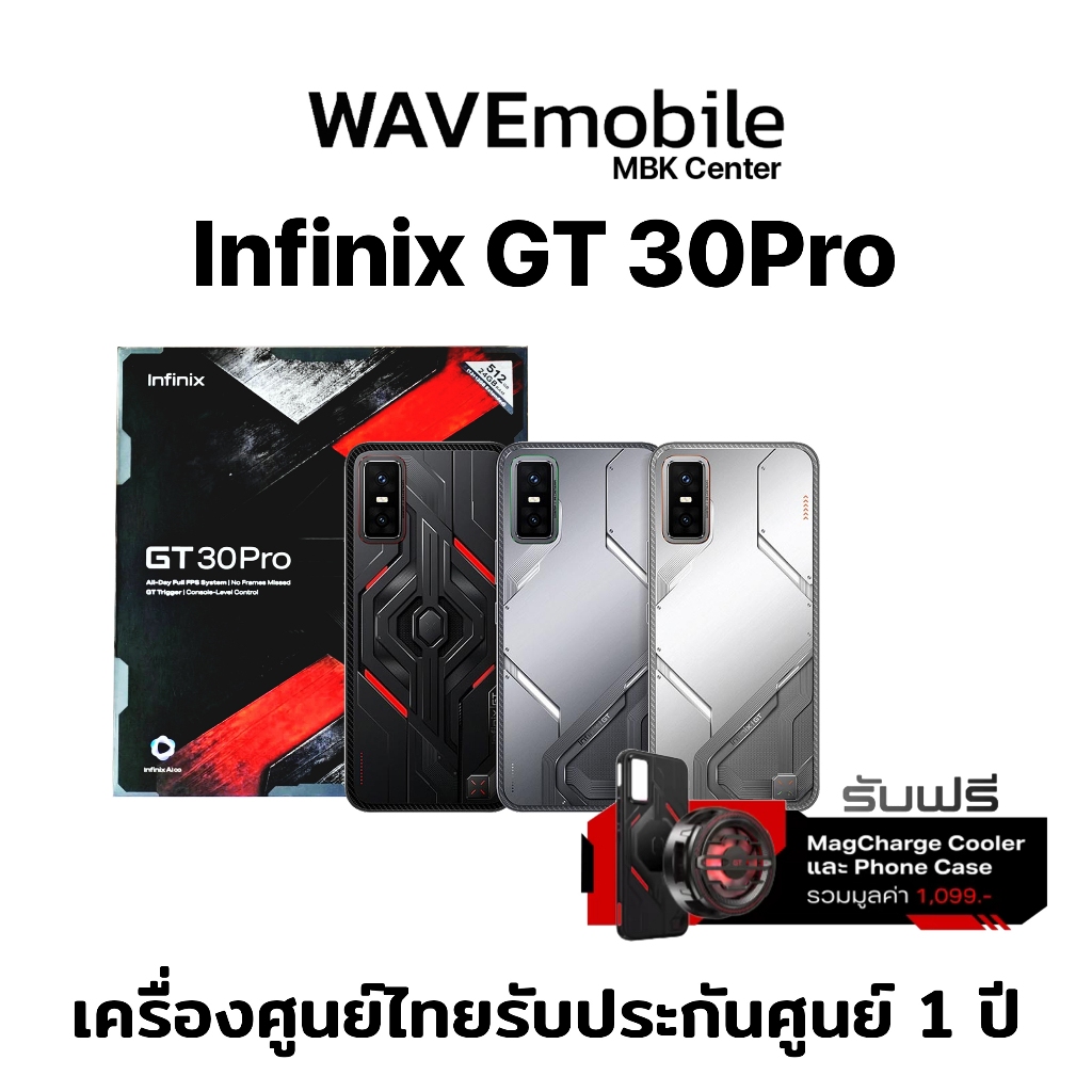 Infinix GT 30 Pro (8+256GB,512GB+12GB) ชิปเซ็ต D8350 Ultimate หน้าจอ 1.5K & 144Hz AMOLED เครื่องแท้ 