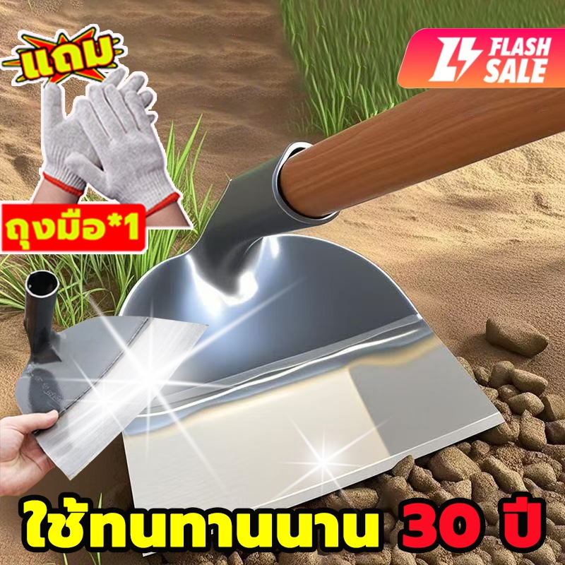 จอบกำจัดวัชพืช จอบดายหญ้า จอบขยันถากหญ้า จอบขุด จอบขุดดิน จอบ คราด จอบถากหญ้า จอบถากหญ้าคมๆ จอบถาก