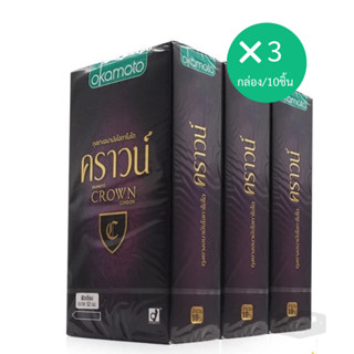 ลดเพิ่ม 30% 🔥 Okamoto Crown ถุงยางอนามัย โอกาโมโต คราวน์ 52 …