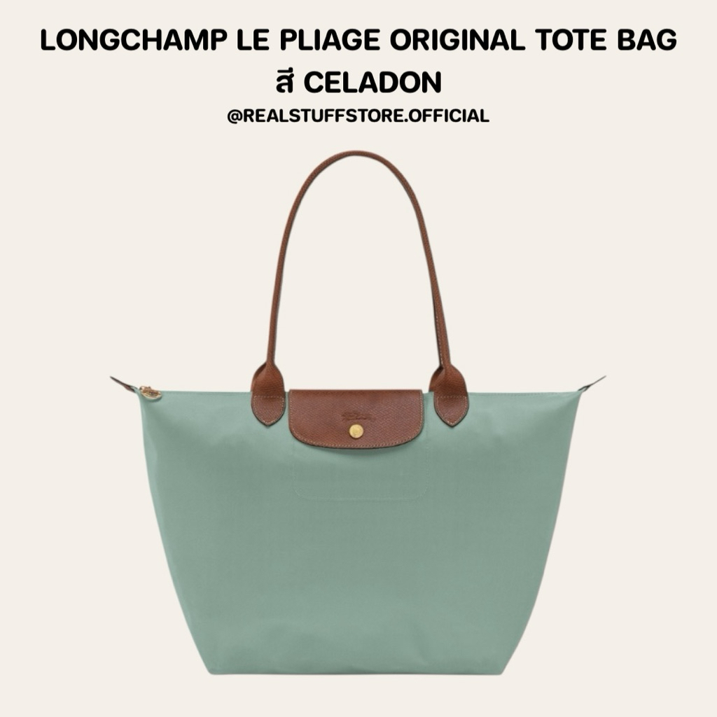 ของแท้💯 LONGCHAMP LE PLIAGE ORIGINAL TOTE BAG สี CELADON พร้อมส่ง