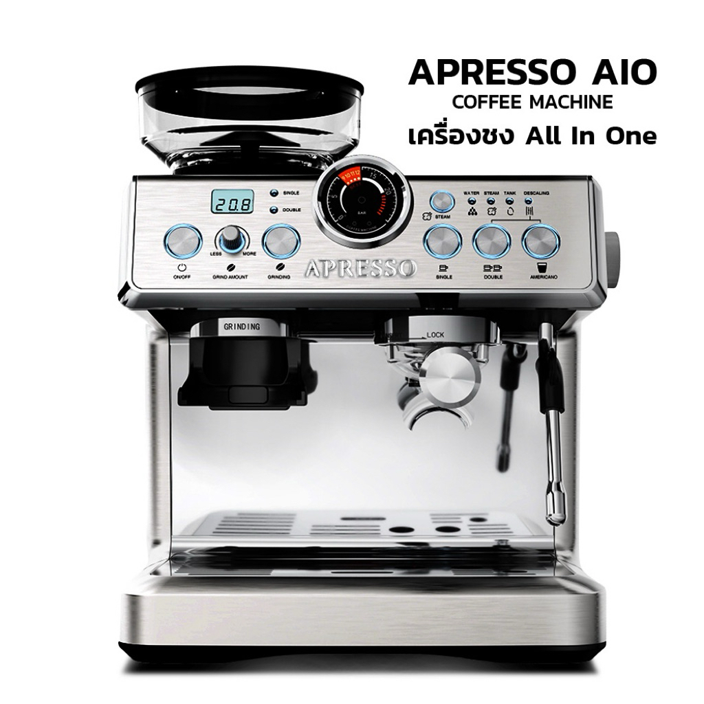 เครื่องชงกาแฟ APRESSO AIO 1614-288