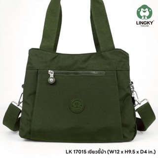 กระเป๋าถือ กระเป๋าสะพาย รุ่น LK-17015 ยี่ห้อ LINGKY #มีเก็บป…