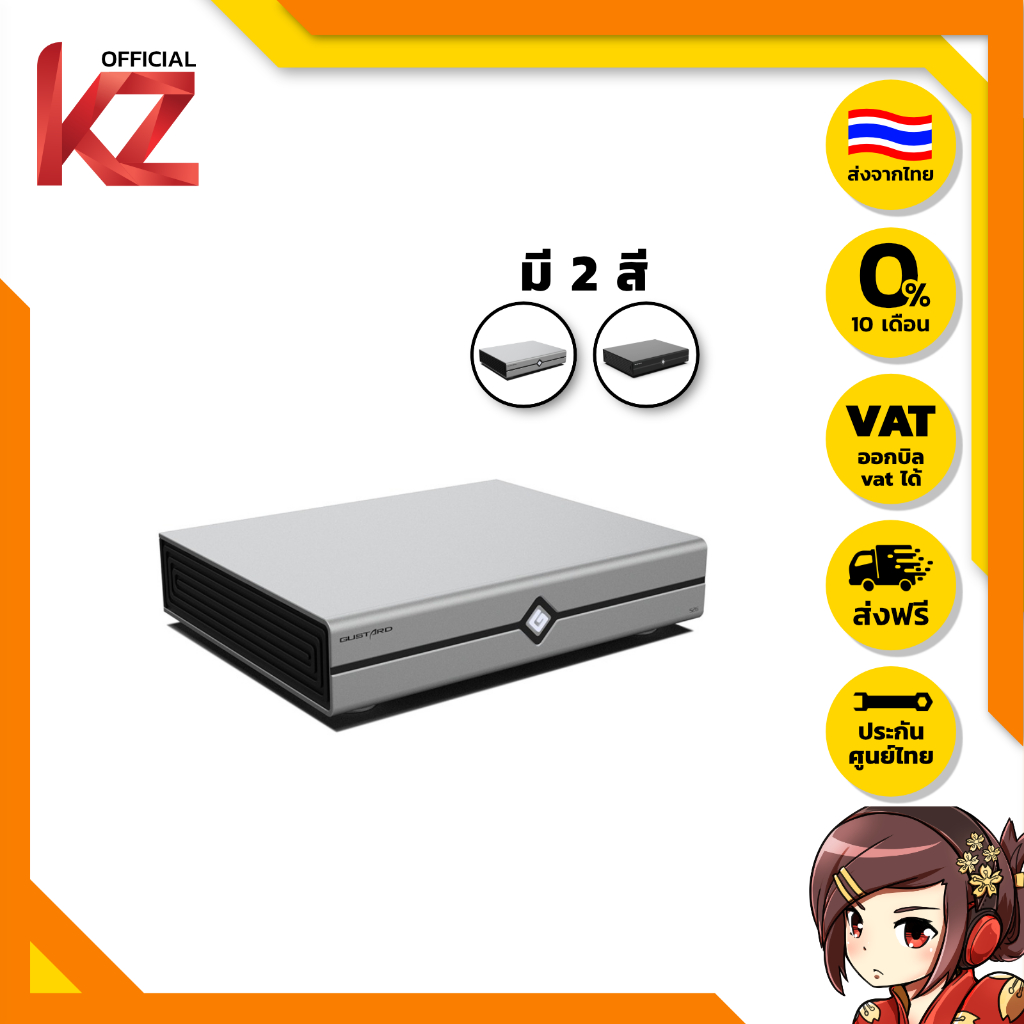 [ประกันศูนย์ไทย] Gustard S26 เครื่องเล่นเครือข่าย ให้เสียงที่เที่ยงตรง ของแท้ ส่งจากไทย