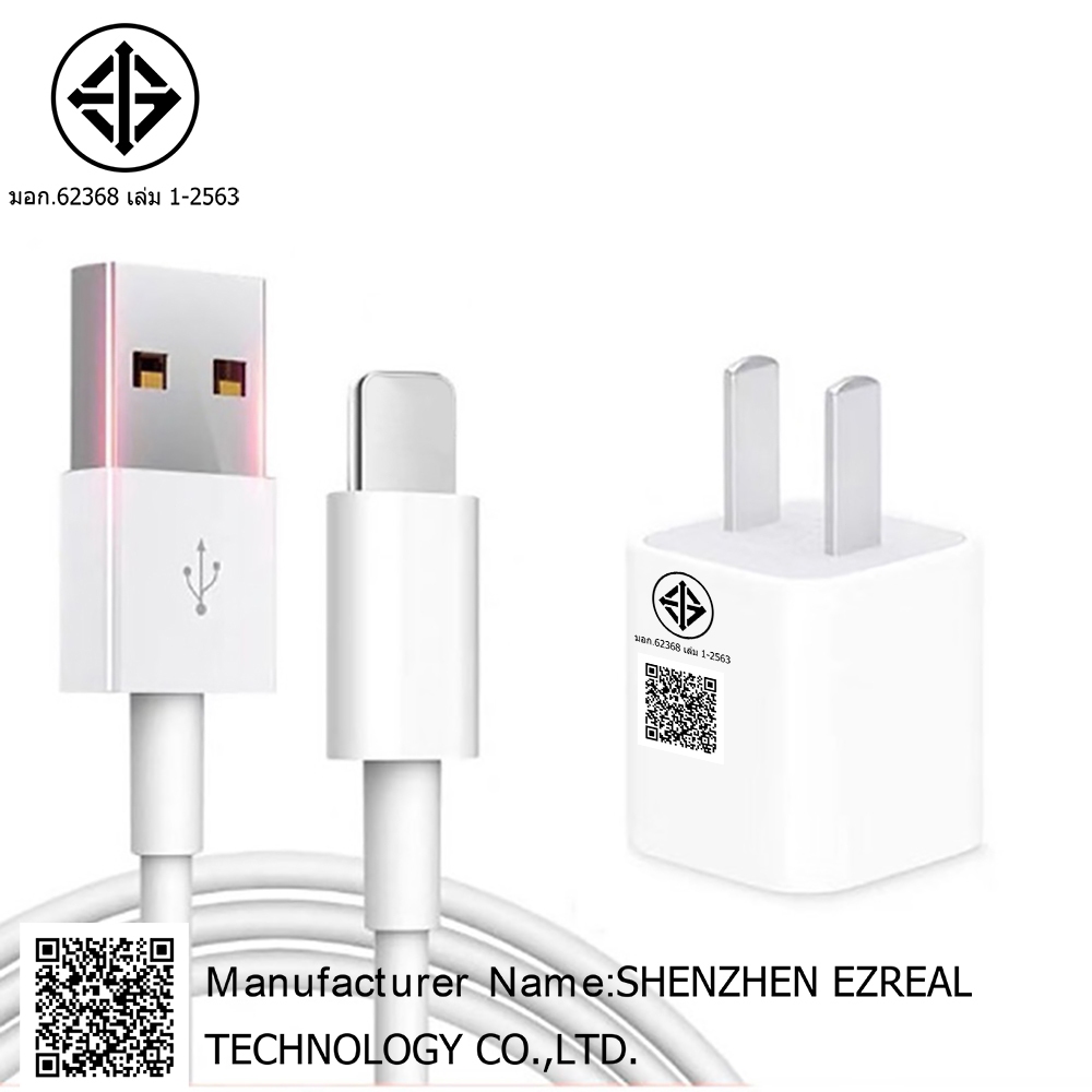 สายชาร์จ 5w 1a สายชาร์จ+หัวชาร์จ 5w 1a สำหรับ for ip i5 i6 i7 i8plu ix xr i11 i12 i13 i14pro max อะแ