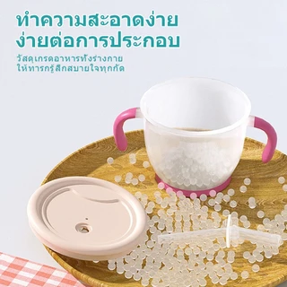 150ml แก้วหัดดื่ม แบบมีปุ่มกดช่วยดื่ม ทำให้เด็กหัดดื่มน้ำได้ง่ายขึ้น