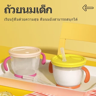 150ml แก้วหัดดื่ม แบบมีปุ่มกดช่วยดื่ม ทำให้เด็กหัดดื่มน้ำได้ง่ายขึ้น
