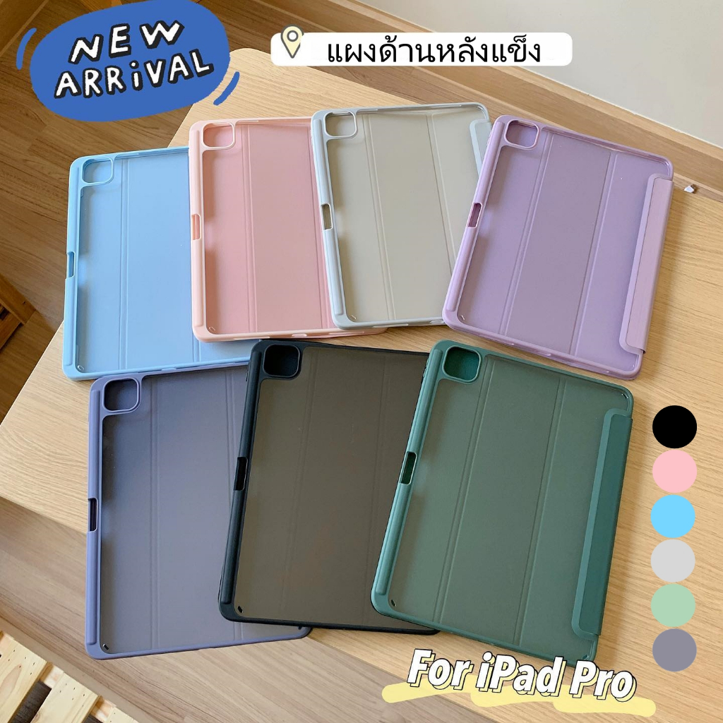 [พร้อมส่ง]เคสสำหรับไอแพดมีที่ใส่ปากกาพร้อมชาร ์จปากกาในสำหรับGen10/11 A16 Air7/6/5/4 10.9 Pro11 ไอแพ