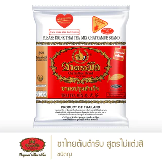 ชาตรามือ ชาไทยต้นตำรับ สูตรไม่แต่งสี ชนิดถุง 400 กรัม