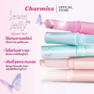 [Jewel Jelly] Charmiss Jewel Jelly Crystal Stick 1.1g ไฮไลท์เจลลี่ ปาดวิ๊งค์ ให้ปิ๊งค์ฉ่ำ สูตรน้ำเย็นผิว