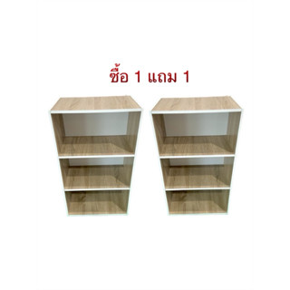 ซื้อ1แถม1 ตู้วางของ3ช่อง ชั้นวางของ ชั้นวางหนังสือ ชั้นเก็บข…