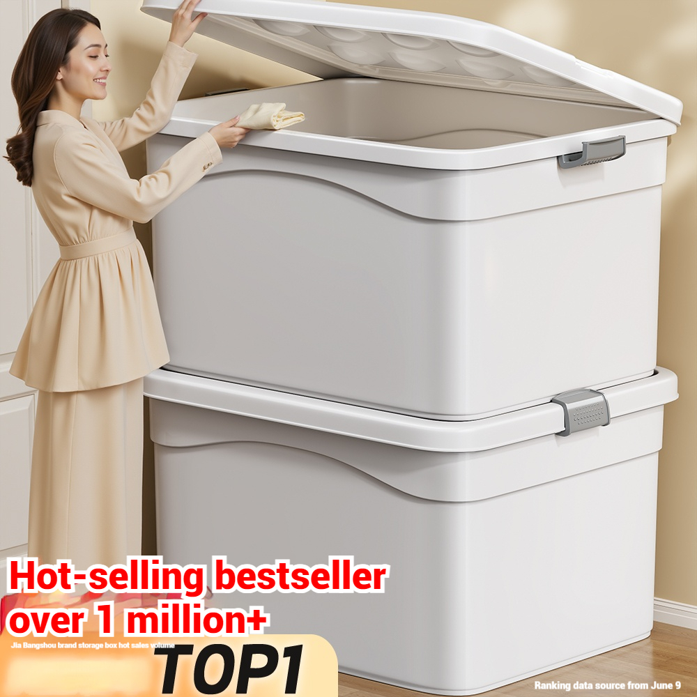 HOME กล่องพลาสติก 300L ลิตร มีล้อ -ใช้เก็บของ เก็บเสื้อผ้า แบบอเนกประสงค์