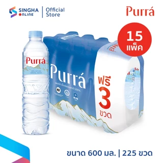 [ส่งในกทม.และปริมณฑล อยุธยา เชียงใหม่ ลำพูน] Purra Mineral Water น้ำแร่เพอร์ร่า 600 มล. แพ็ค 12 ขวด ฟรี 3 ขวด 15 แพ๊ค