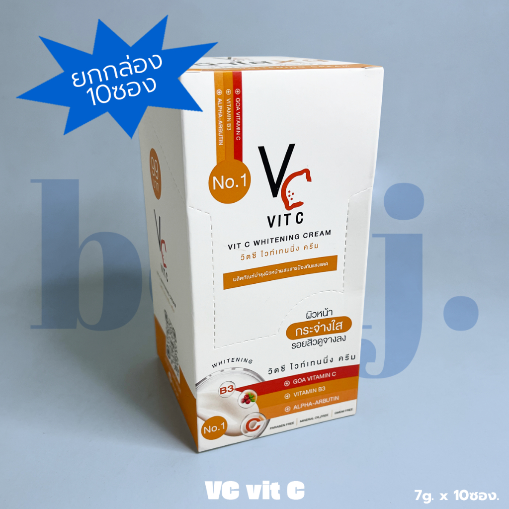 (ยกกล่อง)ครีมซอง วิตซี ไวท์เทนนิ่งครีม VC vit-c whitening cream by Ratcha ทาผิวหน้า 1กล่อง(10ซอง)