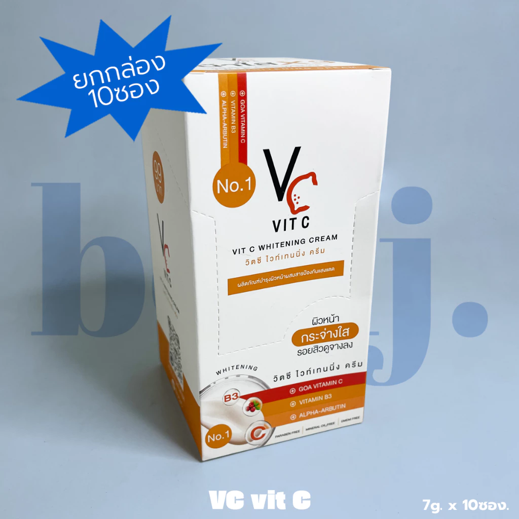 (ยกกล่อง)ครีมซอง วิตซี ไวท์เทนนิ่งครีม VC vit-c whitening cream by Ratcha ทาผิวหน้า 1กล่อง(10ซอง)