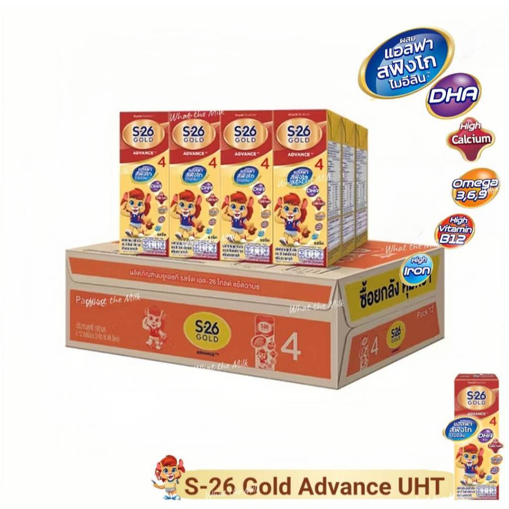 [EXP~15/04/26] [UHT] S-26 Gold สูตร 4 นมกล่อง เอส-26 โกลด์ นมยูเอชที สูตร 4 (แพ็ค 36 กล่อง)