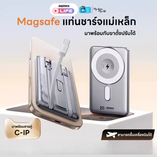 【New! CCC Certified】REMAX Wireless Power Bank RPP-678 (N) พาวเวอร์แบงค์ 2in1 ชาร์จไร้สายไว มีสายในตัว มอก ประกันศูนย์ไทย