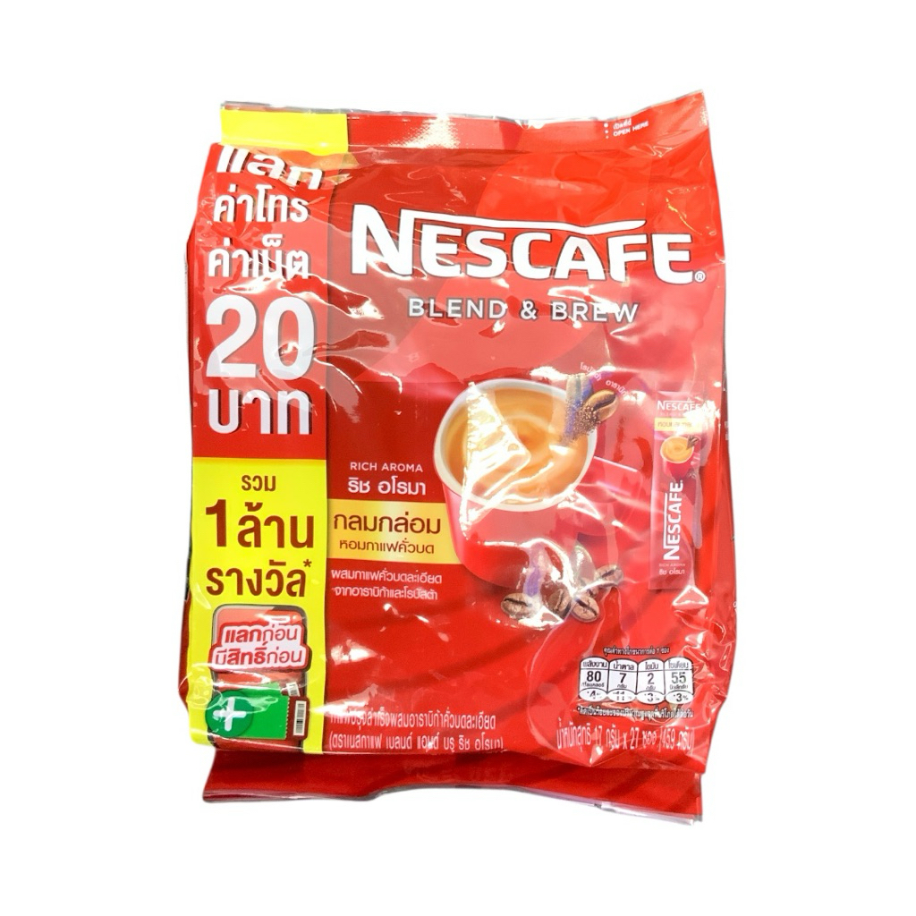 เนสกาแฟ 3in1  ขนาด27ซอง