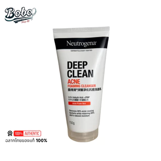 Neutrogena Deep Clean Acne Foaming Cleanser 150g นูโทรจีนา โฟมล้างหน้า Exp:2028