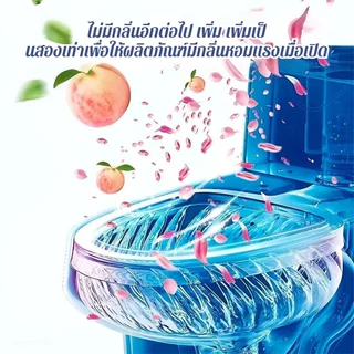 🚽ที่ดับกลิ่นชักโครก แท่งทำความสะอาดชักโครก ที่ดับกลิ่นชักโครก ก้อนดับกลิ่น สำหรับห้องน้ำ ความสะอาด ฆ่าเชื้อโรค ขจัดคราบ