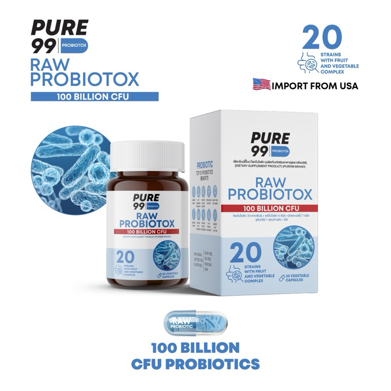 Pure99 Probiotox 30 Cap. โพรไบโอติก 20 สายพันธุ์ + Detox