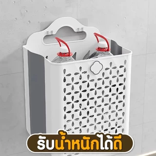 ตะกร้าผ้าแบบขยายยืดหดได้✨ ไม่ต้องเจาะผนังแถมฟรีกาวติด จุได้เยอะประหยัดพื้นที่