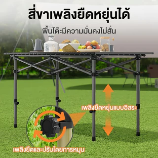 【รับประกัน50ปี】โต๊ะพับได้ โต๊ะพับแคมป์ปิ้ง Folding Table แบบพกพา อลูมิเนียม กลางแจ้ง ในร่ม แคมป์ปิ้งปิกนิก