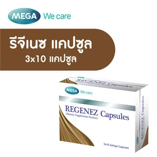 MEGA REGENEZ เมก้า รีจีเนซ 30 แคปซูล