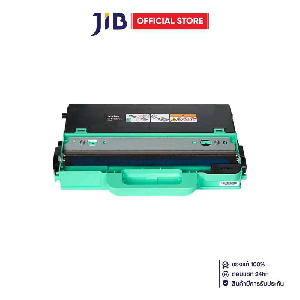WASTE TONER BOX (กล่องเก็บผงโทนเนอร์ที่ใช้แล้ว) BROTHER WT-220CL