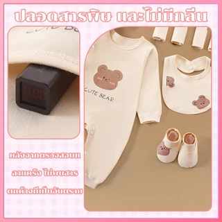 ชุดของขวัญสำหรับเด็กอ่อน กล่องของขวัญทารกแรกเกิด ของใช้เด็กแรกเกิด เสื้อผ้าเด็ก กล่องของขวัญ 24 ชิ้น พอดี0-6ทารกเดือน