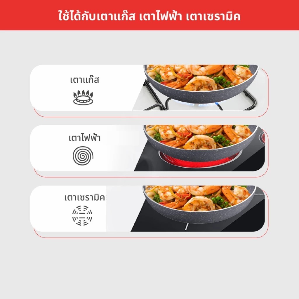 Tefal CW ชุดกระทะ Natura 5 ชิ้น รุ่น B226S595 กระทะก้นลึก 28/16 ซม. กระทะแบน 24 ซม. พร้อมกระบวยและตะหลิว