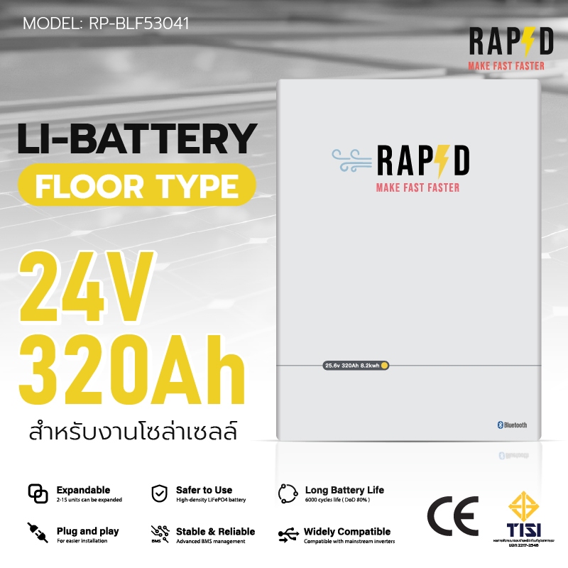 RAPD LiFePO4 Battery 24V 320Ah (53041)