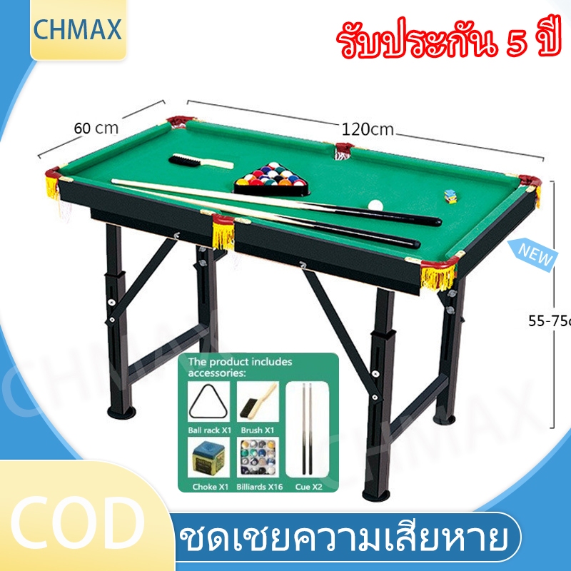 โต๊ะพูล โต๊ะสนุกเกอร์ บิลเลียด ขนาดเล็ก โต๊ะพูลเล็ก ของขวัญ เหมาะสำหรับเด็กอายุ 6-15 ปี