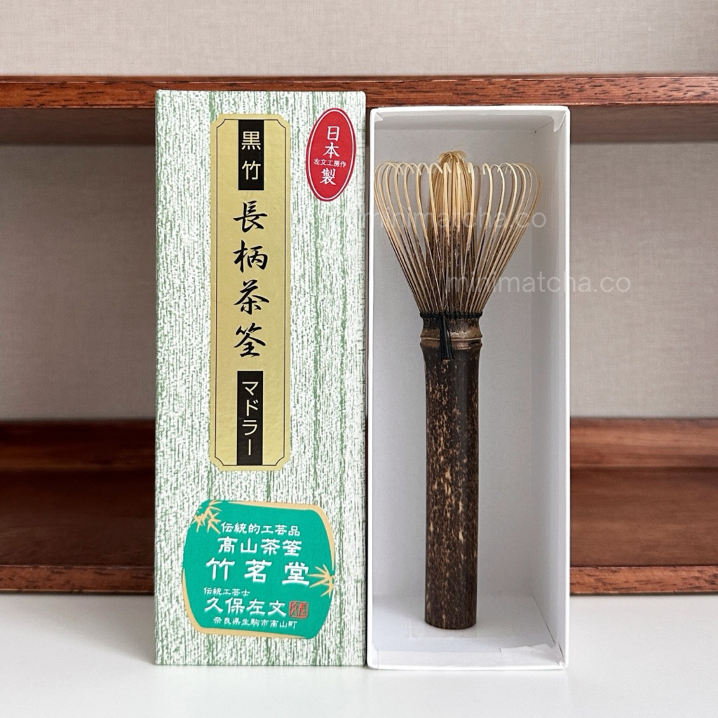 แปรงมัทฉะไม้ไผ่ดำ Kubo Sabun ทรงด้ามยาว - Takayama Chasen | Made in Japan พร้อมส่ง