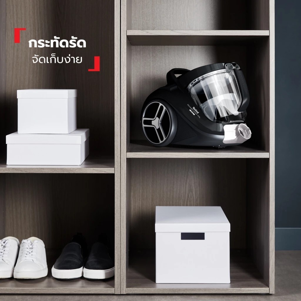 Tefal เครื่องดูดฝุ่นกล่อง รุ่น TW4B75EA 2100W ถัง 2.5L แถมหัวดูดไรฝุ่น ของแท้ ประกันศูนย์