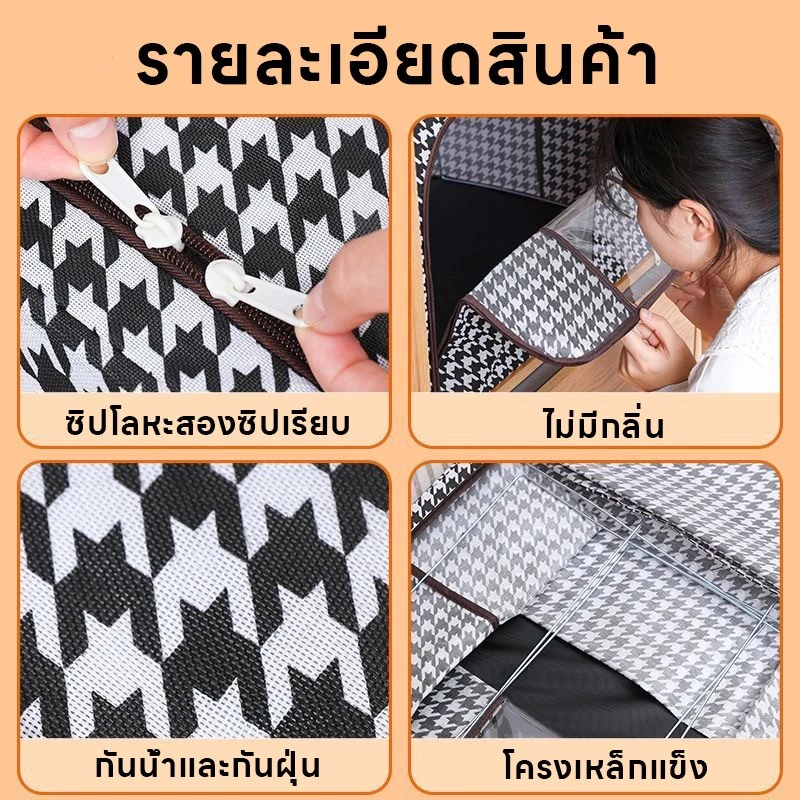 Aimi กล่องเก็บเสื้อผ้า กล่องใส่ผ้า กล่องเก็บของ แบบมีโครงเหล็ก กล่องผ้าพับได้ กล่องผ้าโครง thumbnail 8