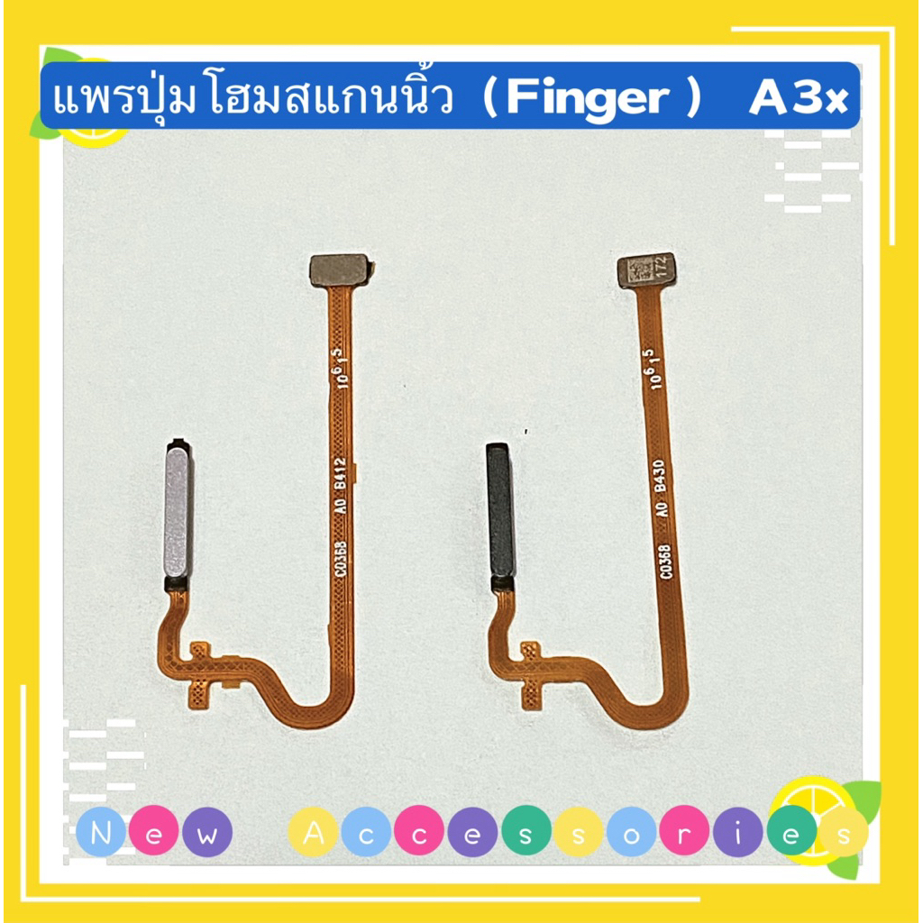 แพรปุ่มโฮมสแกนนิ้ว（Fingerprint Sensor Flex ) OPPO A3x / CPH2641